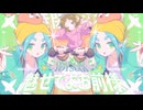 【DJ撫子×Bro.余接】｜〈物語〉シリーズ オフ&モンスターシーズン