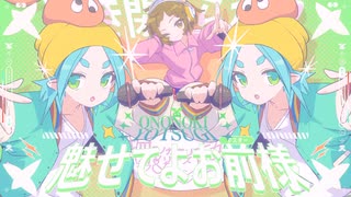 【DJ撫子×Bro.余接】｜〈物語〉シリーズ オフ&モンスターシーズン