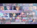 ヘブンバーンズレッド 2024年夏無料ガチャまとめ ～後編～