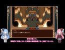 英雄伝説Ⅳ　朱紅い雫　低レベル攻略　Part12
