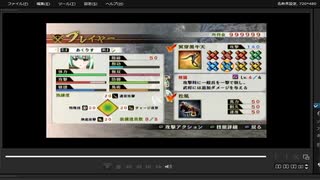 [プレイ動画]　戦国無双４の駿河侵攻をあくりすでプレイ