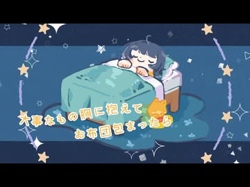 【VocaDuo2025】ぽかぽかびより / ポッピング 【MV】