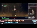 【ボイスボックスRTA解説】ナインソールany% けもの解説2:49:24　Part7/9