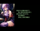 【結月ゆかり】名もなき君へのセレナーデ -ボカロ、ピアノのための弦楽四重奏曲- feat.結月ゆかり【オリジナル】