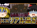 カプコンのRPGをゆっくり実況　カプコンさんの本気【ブレスオブファイアⅡ】【ゆっくり実況】【レトロゲーム】