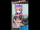 ▶朝活◀ みんなの夢を救済するケモお姉さんのVtuberモデルを作っていきながらおはようございます Pt.34