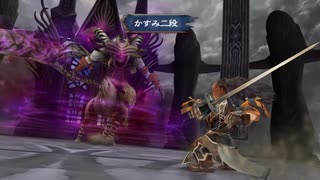 sc^イカれた生放送(ミンサガリマスター)　５８－２