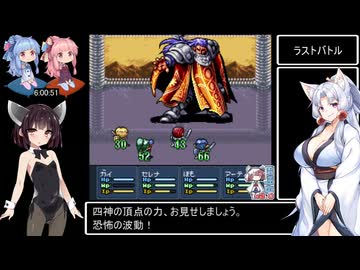 エストポリス伝記2RTA 6時間20分8秒 Part8 / 8（最終回）