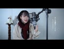 『悪魔の子』 (악마의 아이) cover ∥ ヒグチアイ 【CielA】