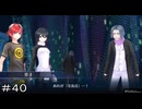 【デジモン】交流点とオカルト ＃４０