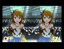【ミリシタ】所恵美 蝶々むすび アナザーキネマティクス比較