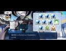 【FGO】（インドラの大試練）BOXガチャ