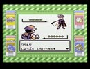【ポケットモンスター緑】殿堂入りを目指して Part33【ポケモンリーグ】