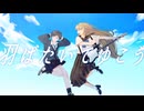 「ヒコウキグモ」(feat. 転寝こより & 白湯 ) / 麻乃テキ [team 青い鳥高校 留年生] 【#VocaDuo2025】