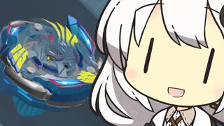 ベイブレードXONEあかり #16