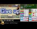 モンスターファーム２RTA_ナイトン種編_２時間５１分４９秒_４/６【３１体目/３８】