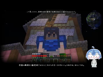 唐突にマイクラがやりたくなったので。#2