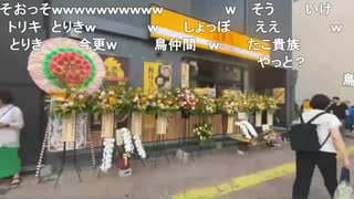 しみっちゃんが免許証のコピーを取られて心配するたこすちゃん
