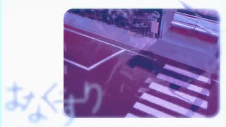 【にじさんじ人力】は/な/ぐ/す/り【星導ショウ】