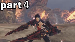 「ゴッドイーター３」part４　