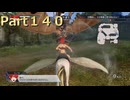 【ファイアーエムブレム無双】【リョナ】【ヒノカ】 ３０秒リョナPart１４０