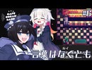 #6 言葉はなくとも【Cafe DReAMLAND】