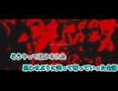 化け猫 offvocal -2