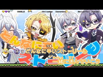 【ニコカラ】アンラッキーモンスター/ヒロ＆たっつん＆もふ＆どぬく onvocal【カラフルピーチ】