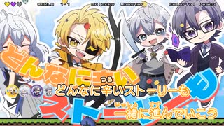 【ニコカラ】アンラッキーモンスター/ヒロ＆たっつん＆もふ＆どぬく onvocal【カラフルピーチ】
