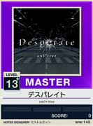 【譜面確認用】 デスパレイト MASTER 【チュウニズムNEW外部出力】