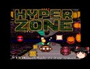 【ゆっくり朗読】ゆっくりさんとスーパーファミコンソフト紹介　その24