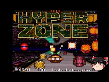 【ゆっくり朗読】ゆっくりさんとスーパーファミコンソフト紹介　その24