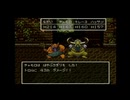 【SFC版ドラクエ6】誰もやらない転職ルートで実況プレイ#12　～伝説の武具編その2～