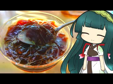 ずんイタの甘味道 #混ぜるだけ！お手軽コーヒーゼリー！【ソフトウェアトークキッチン】