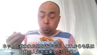 【旅3日目】今日は400キロ走ろう□東さんからのスパチャでご飯戴きます□❗️