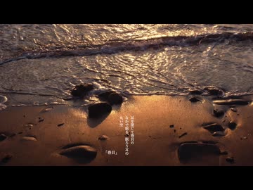 【朗読】巻貝【VOICEVOX:WhiteCUL】