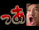 20250627_っあぁぁーーー！！！！！！
