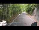 山梨林道めぐり　そのよん　～御庵沢小武川線　後編～