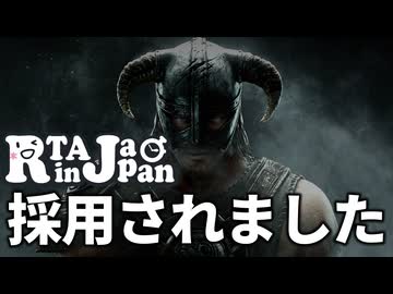 【お知らせ】RTA in Japan Summer 2025に出演します！！