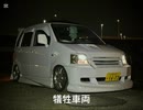 ワゴンR 痛車にしてみた