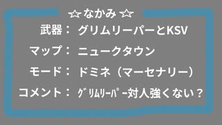 【実況】脳内垂れ流しおっさんのCOD:BO6 その21