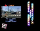 【車載動画】【完全走破】【千葉県】【県道】車載動画シリーズ「千葉県道8号 船橋我孫子線」