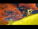 【ウマ娘シンデレラグレイ】「∞」第1~13話 特殊ED集  比較 北原ジョーンズ