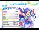 【デレステ】徒然モノクローム【プレイ動画】