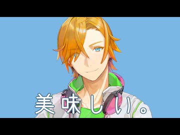 お米が、美味しい。【水奈瀬コウVPカバー】