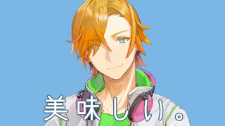 お米が、美味しい。【水奈瀬コウVPカバー】