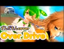 【JUDY AND MARY/OVER DRIVE】ずんだもん&春日部つむぎ【neutrino/VOICEVOXハミング/MMD】　#ずんだもん 　#春日部つむぎ　#四国めたん　#mmd