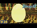 【デジモンワールド-next order-実況プレイ#28】エクストラクロスエヴォリューション！！【ニチアサにデジモン！シーズン2】
