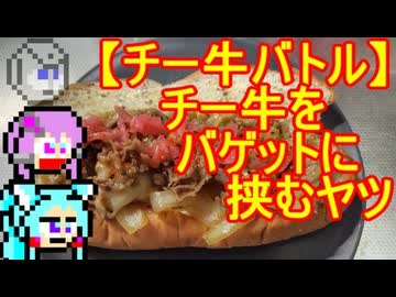 こっぺぱん ららら様☺︎専用ページ らららコッペパン - ニコニ・コモンズ