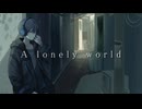【KAITO V3】A lonely world - Enami Jun